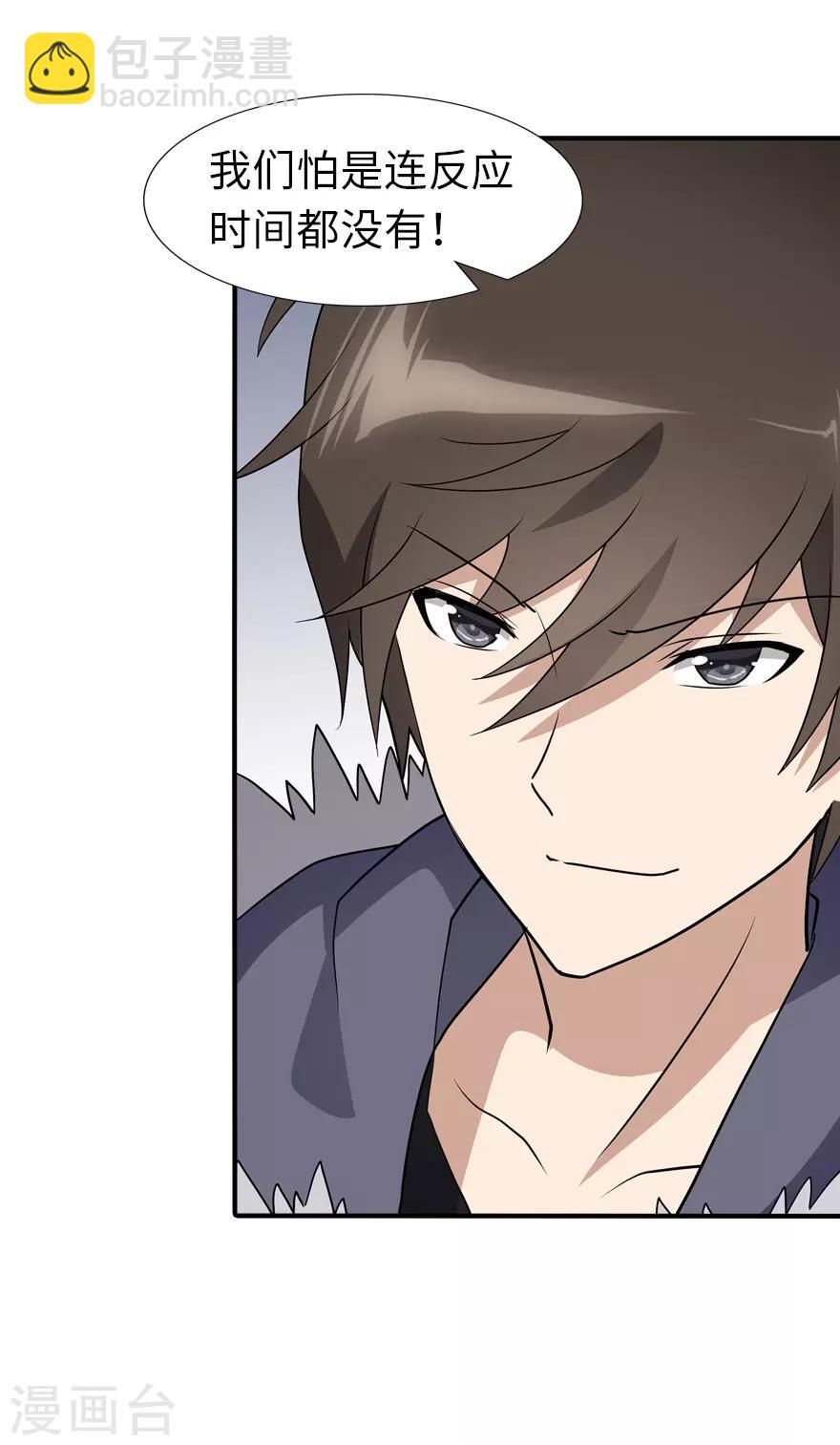 第65话-第66话