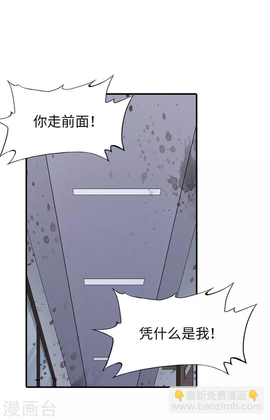 第65话-第66话