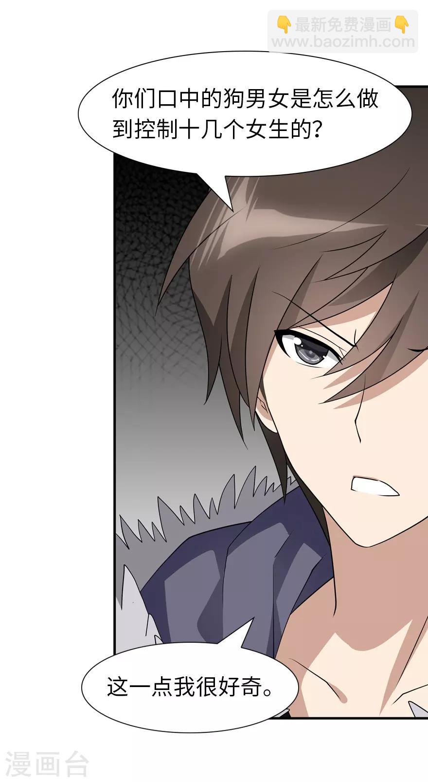 第65话-第66话