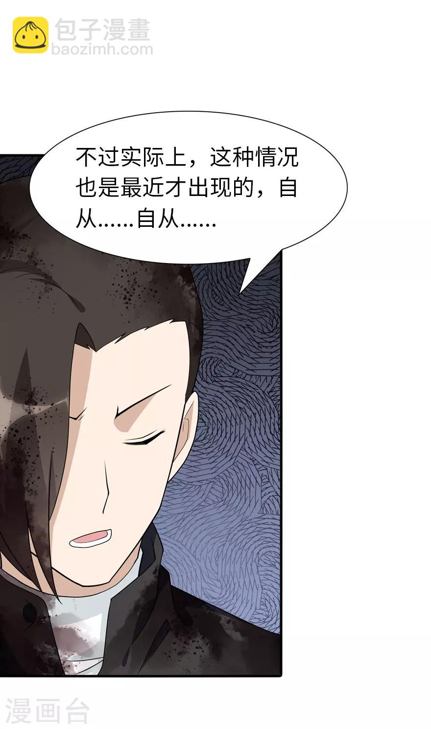 第65话-第66话