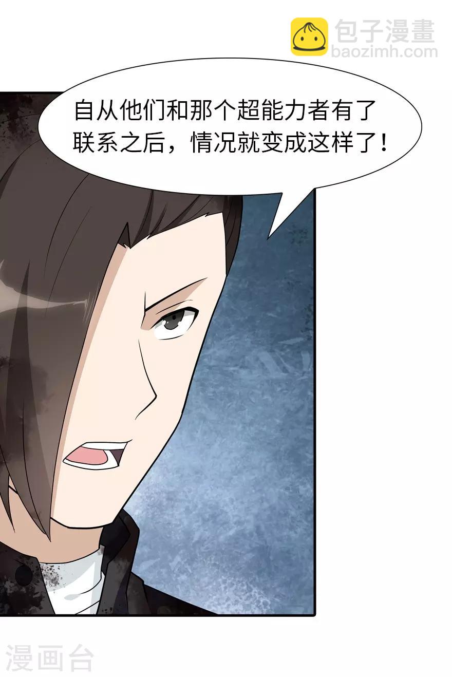 第65话-第66话