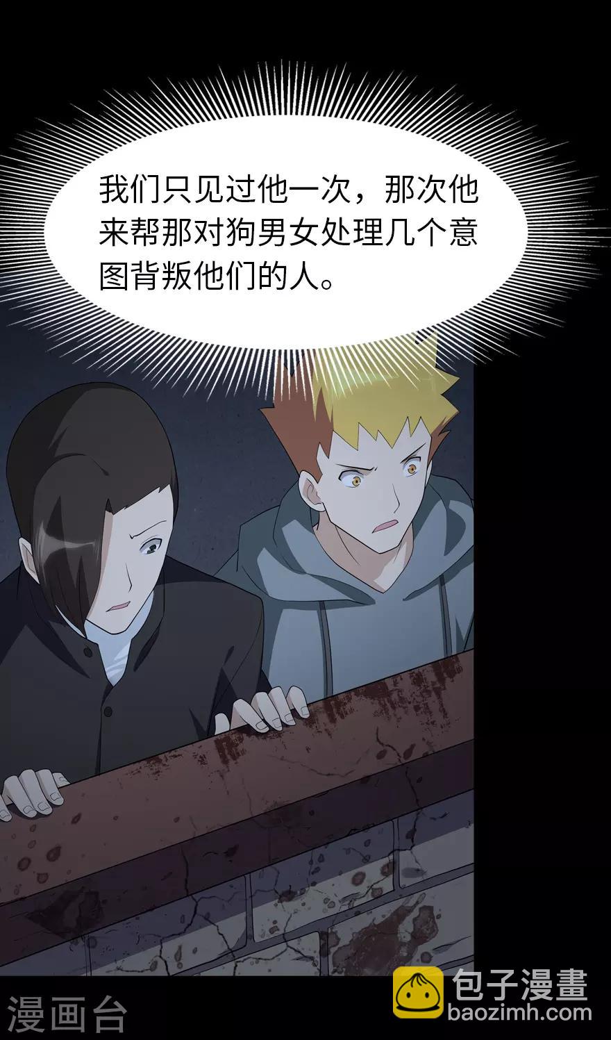 第65话-第66话