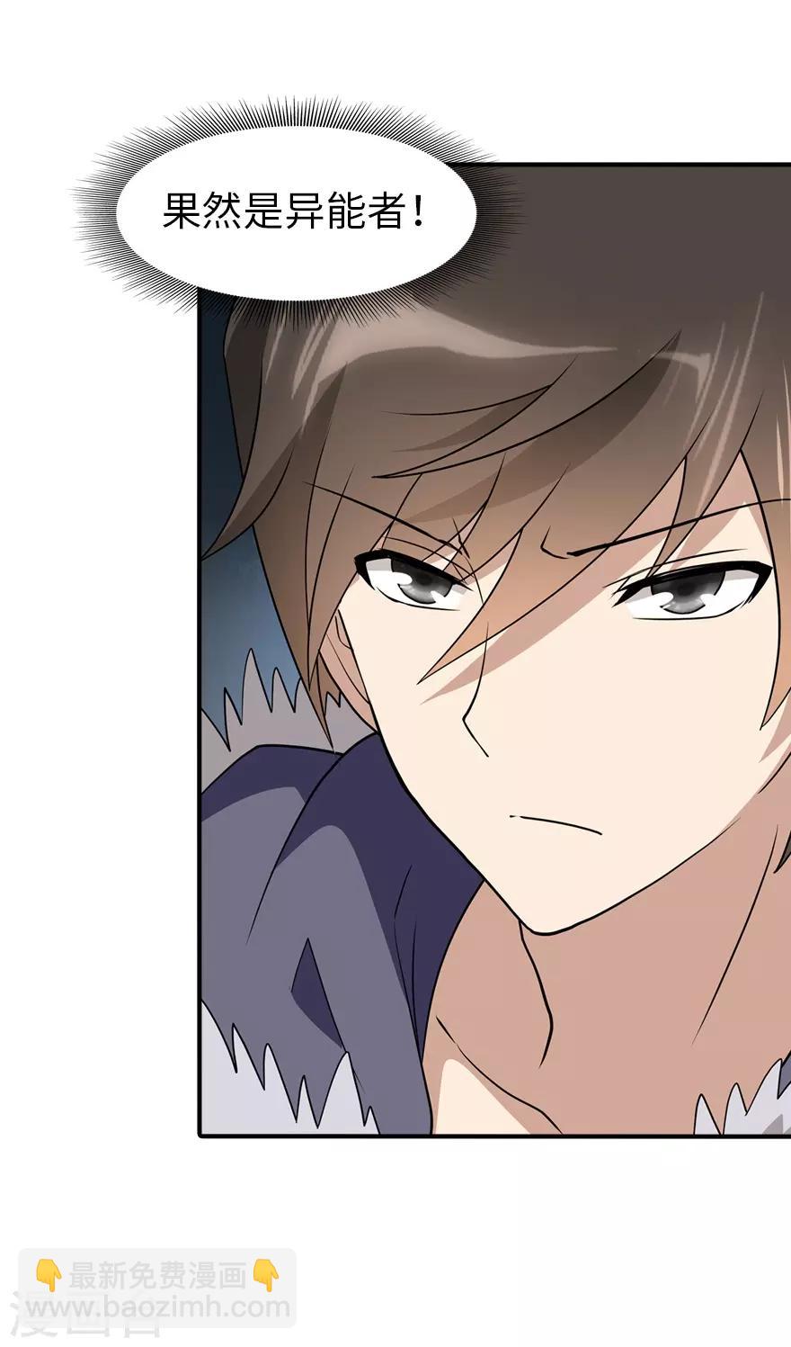 第65话-第66话
