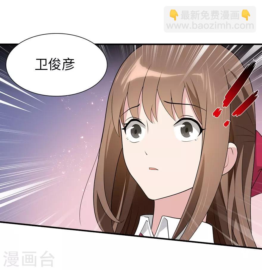 第65话-第66话