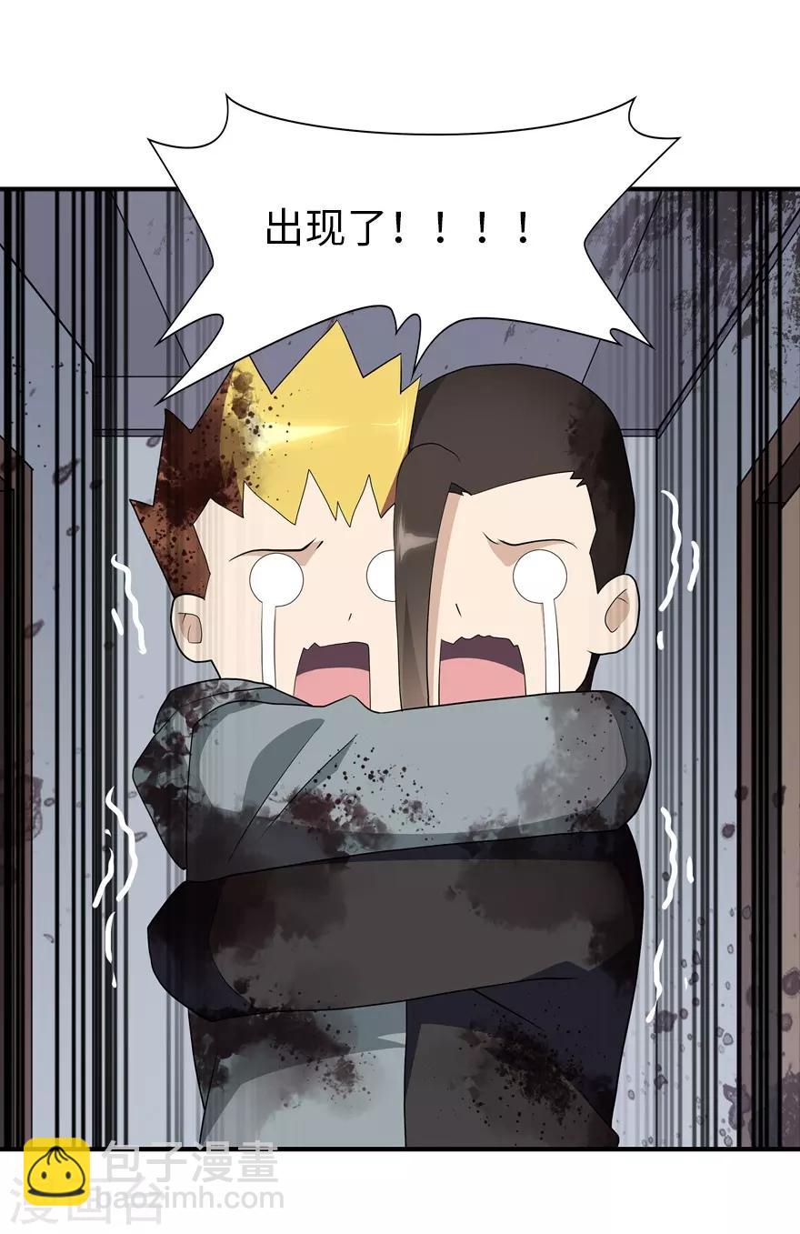 第65话-第66话