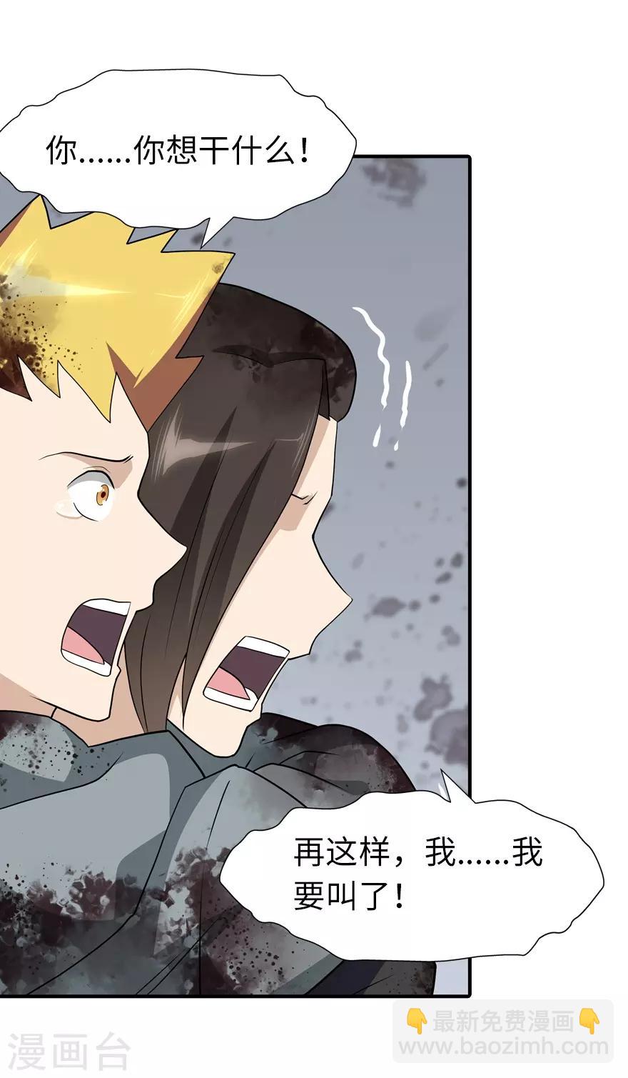 第65话-第66话