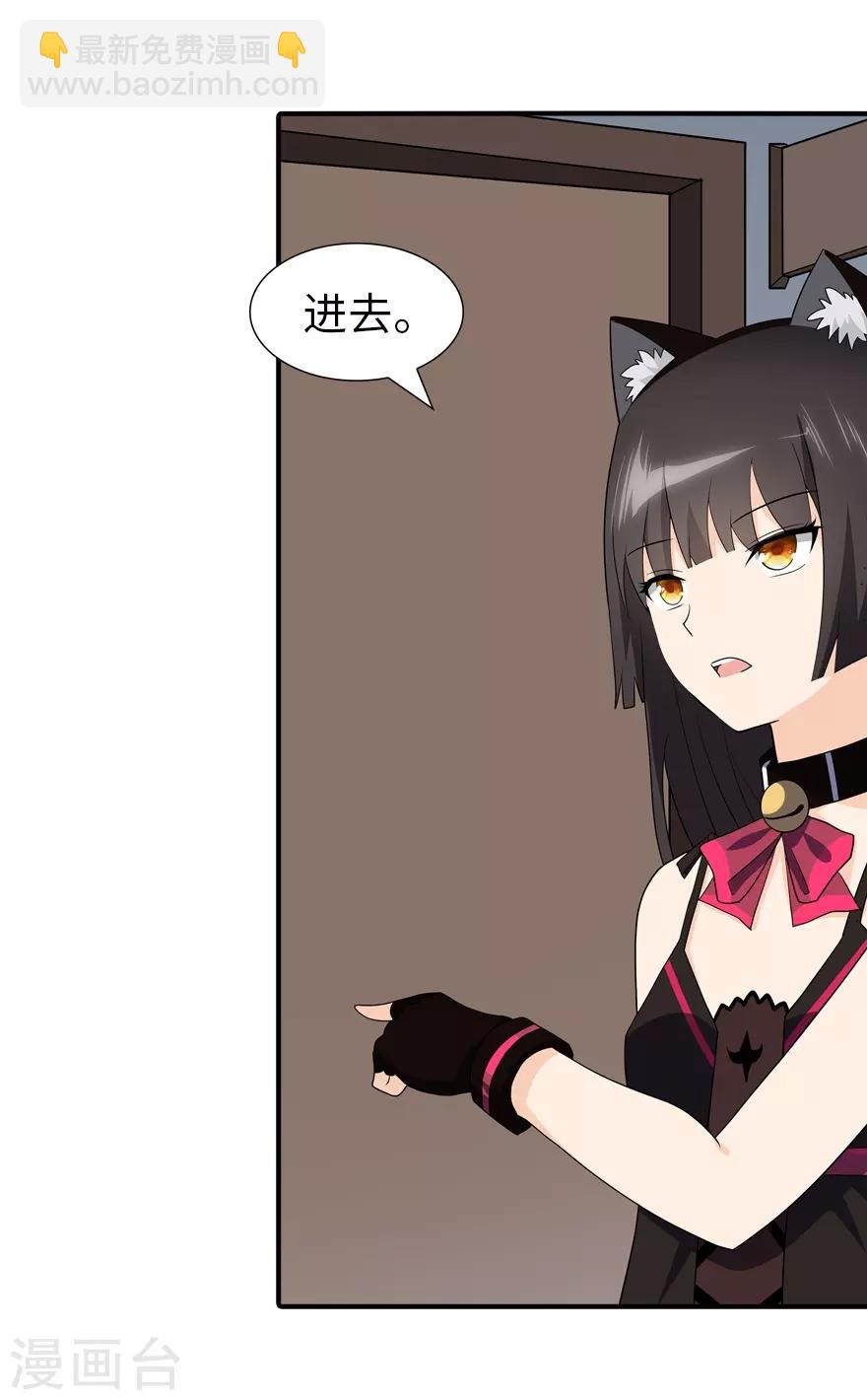 第65话-第66话