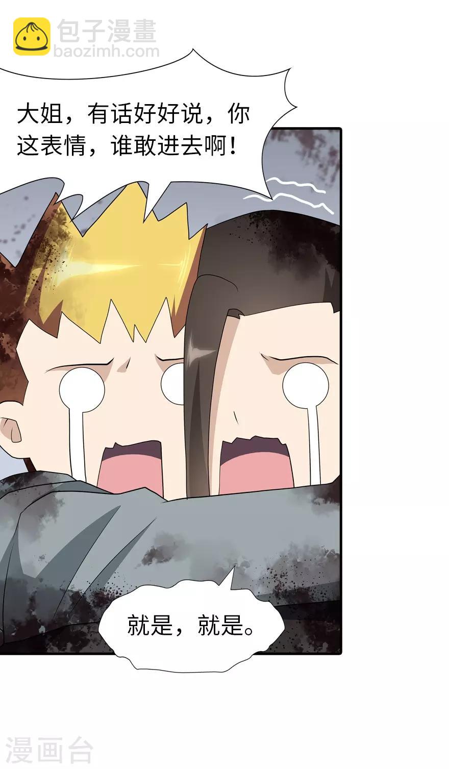 第65话-第66话