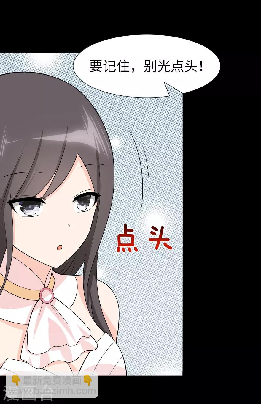 第67话-第68话