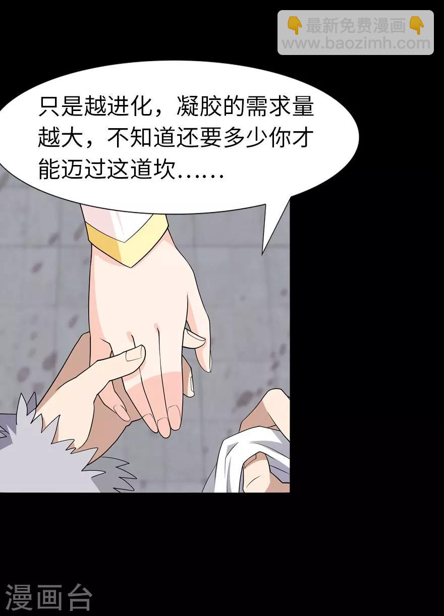 第67话-第68话