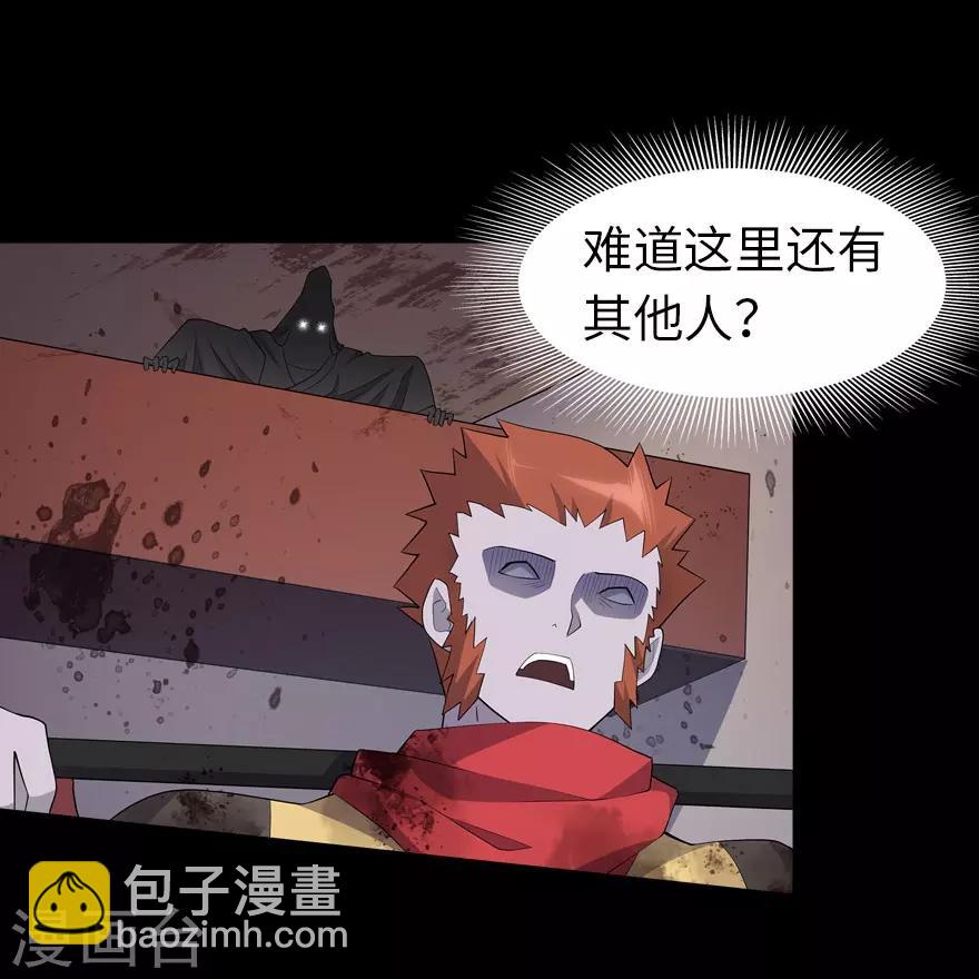 第67话-第68话