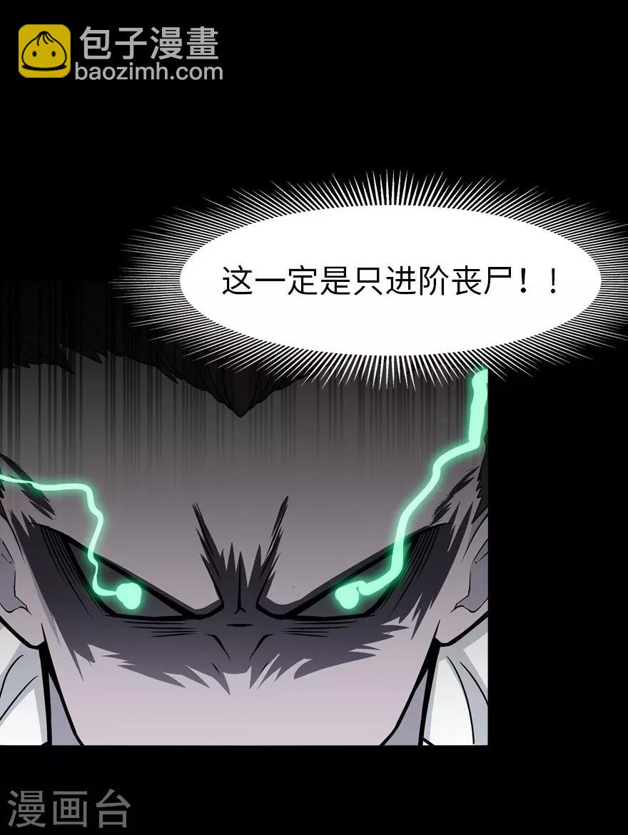 第67话-第68话