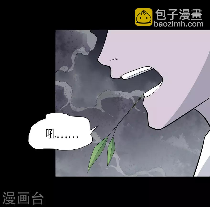 第67话-第68话