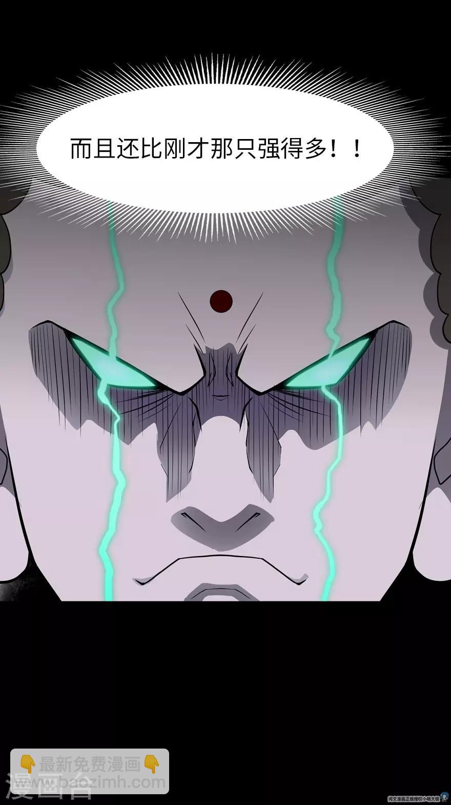 第67话-第68话