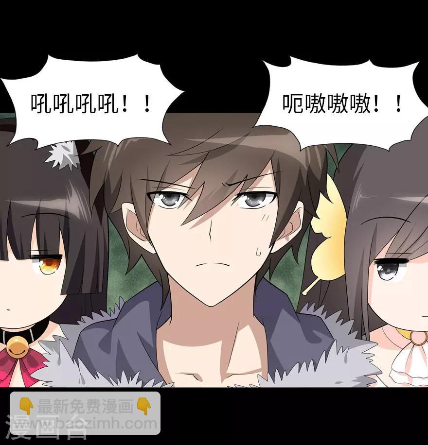 第67话-第68话