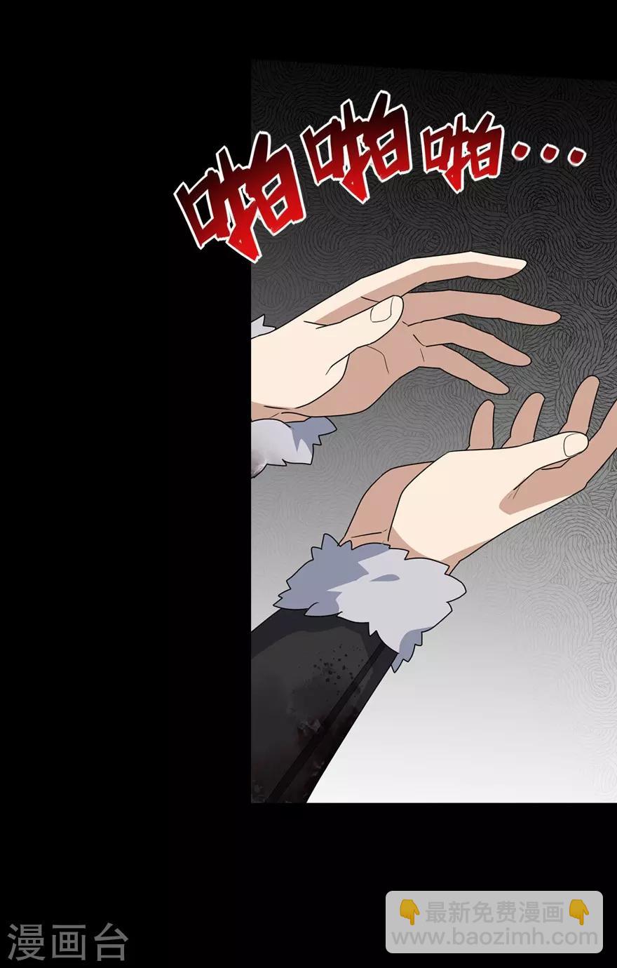 第69话(1/2)-第70话