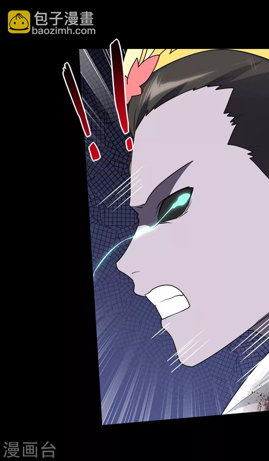 第69话(1/2)-第70话