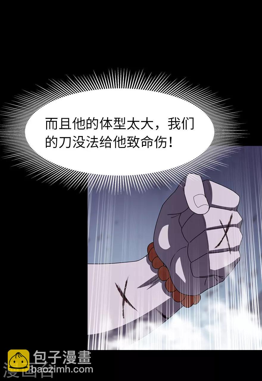 第69话(1/2)-第70话