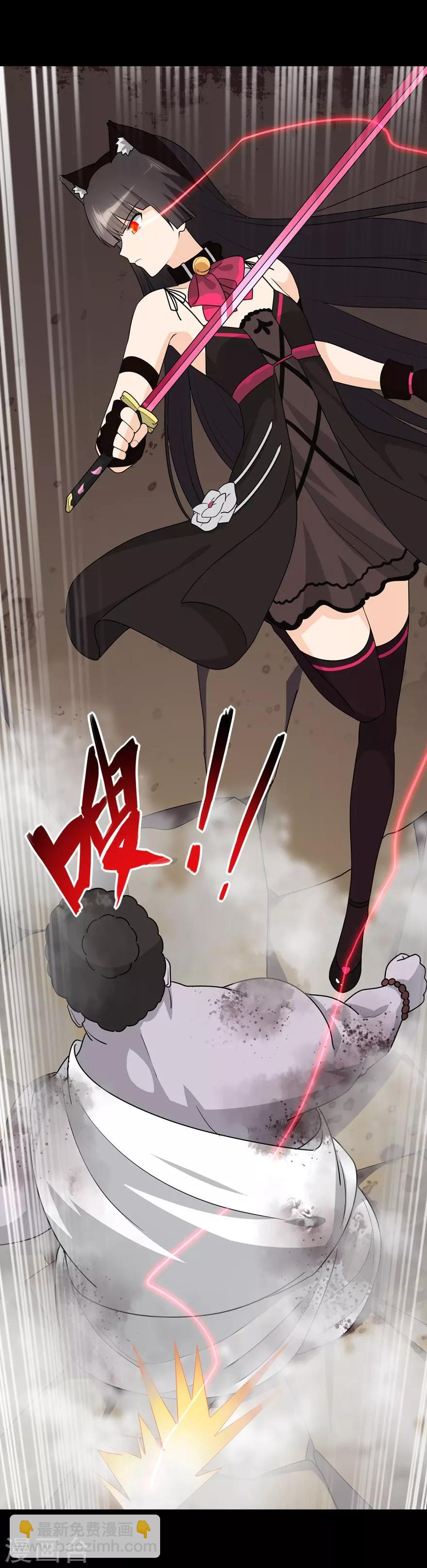 第69话(1/2)-第70话