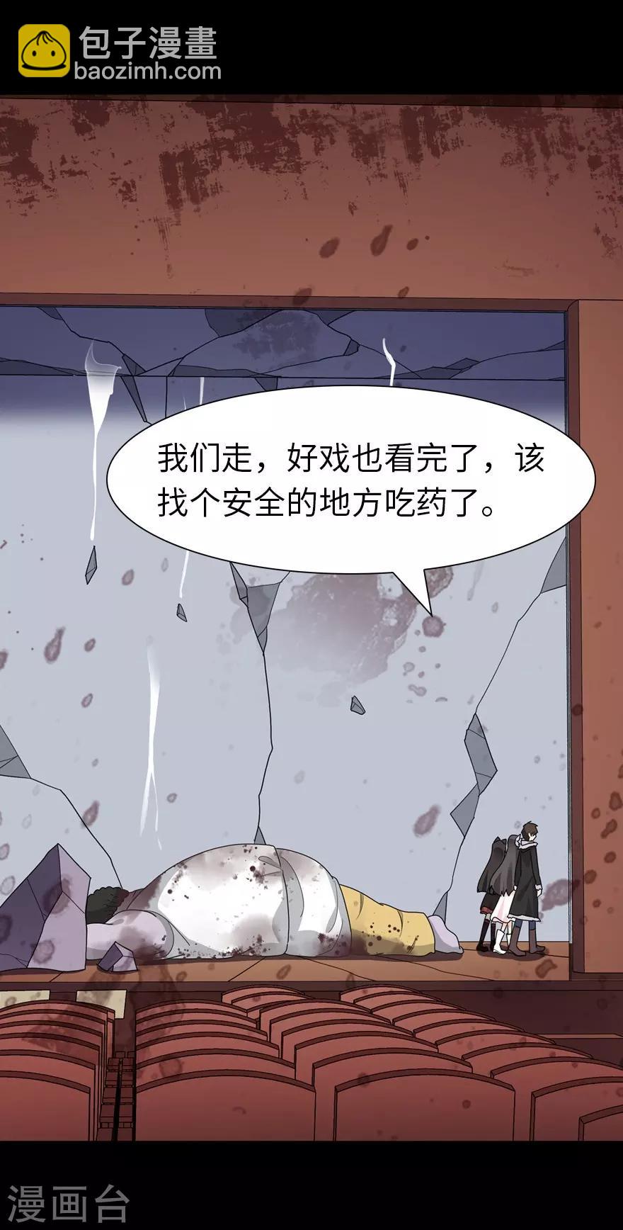 第69话(1/2)-第70话