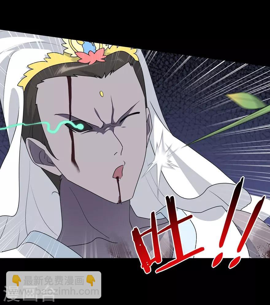 第69话(1/2)-第70话