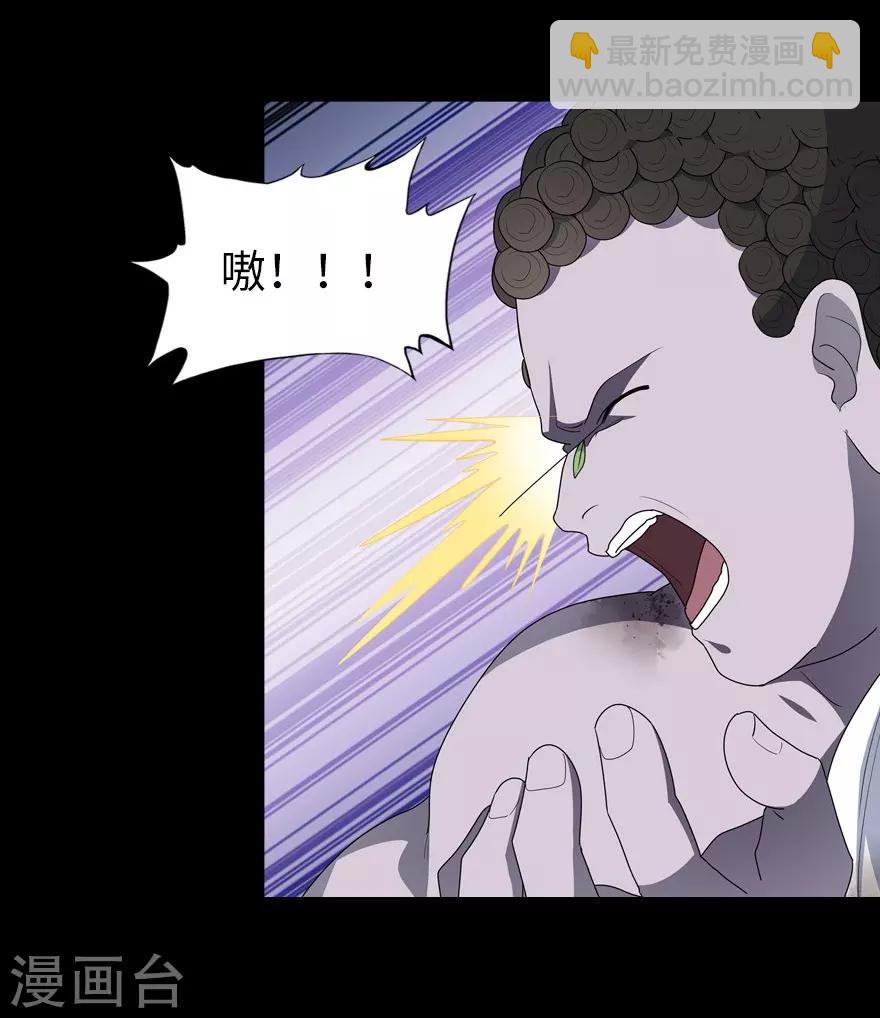 第69话(1/2)-第70话