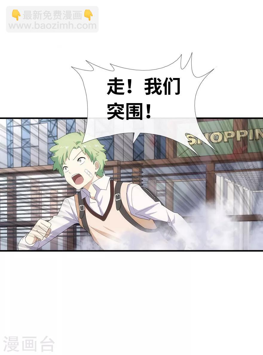 第7话-第8话