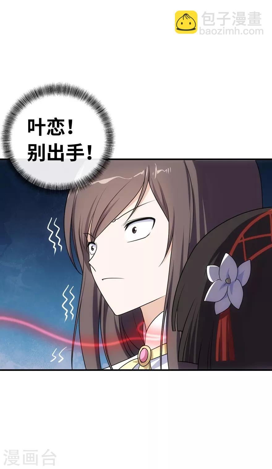 第7话-第8话