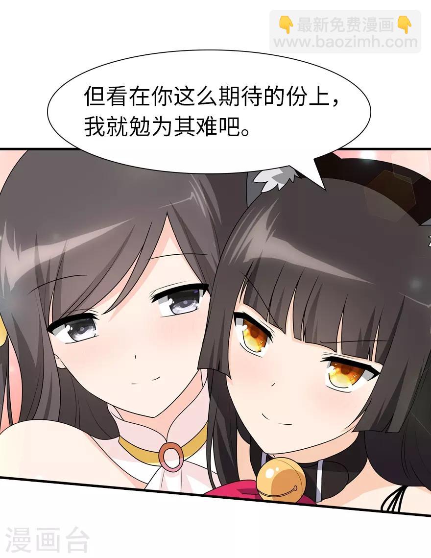 第71话-第72话