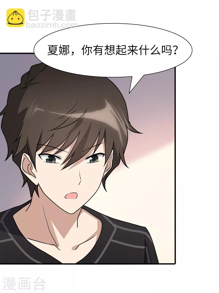 第71话-第72话