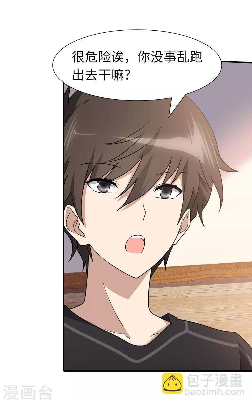 第71话-第72话