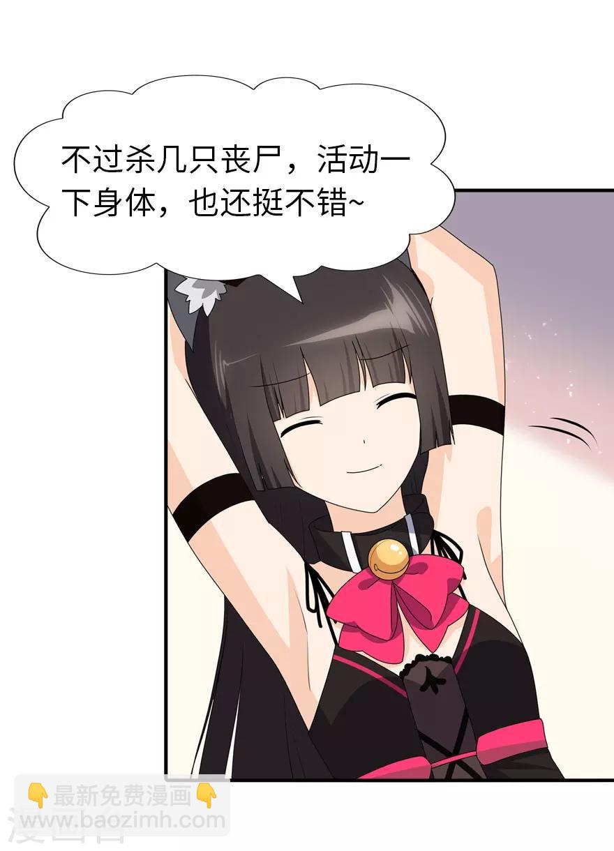 第71话-第72话