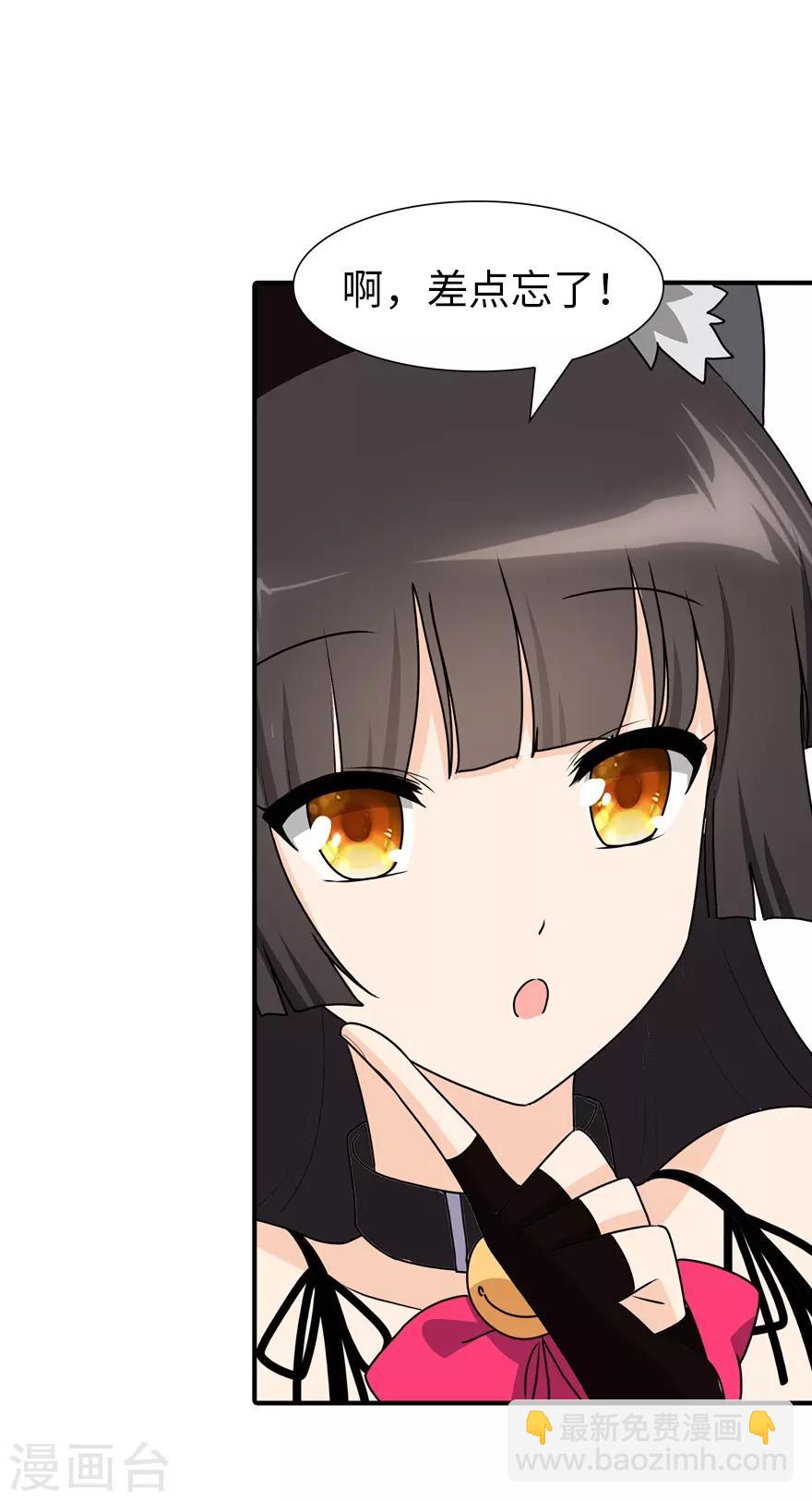 第71话-第72话