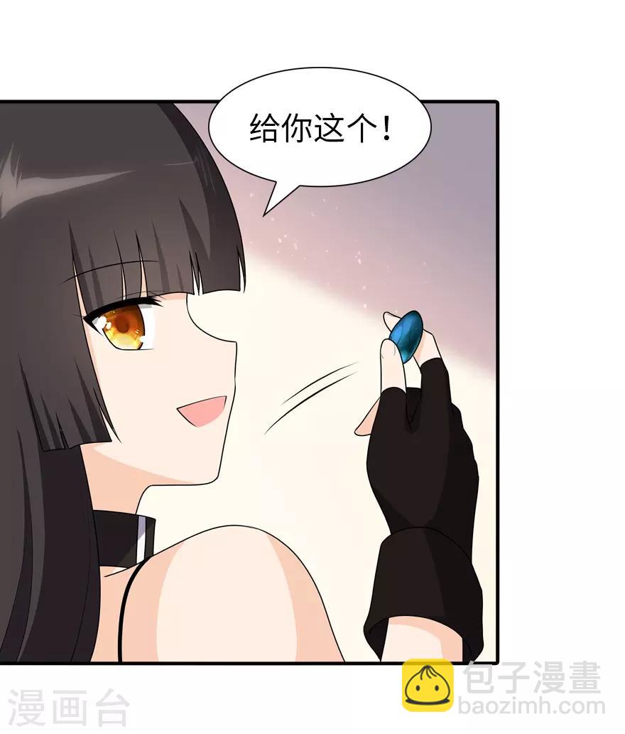 第71话-第72话