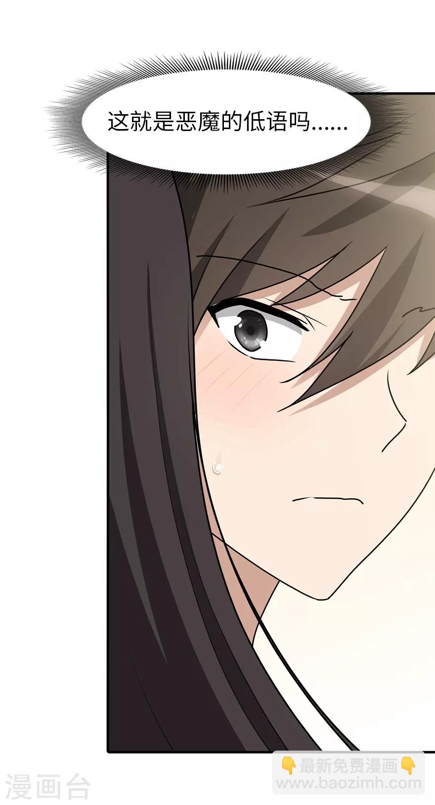 第71话-第72话
