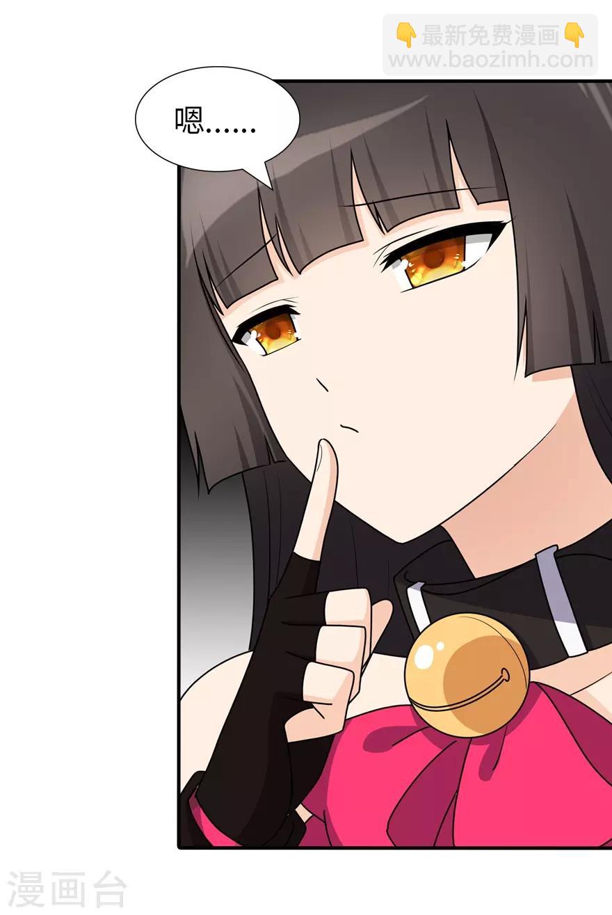 第71话-第72话