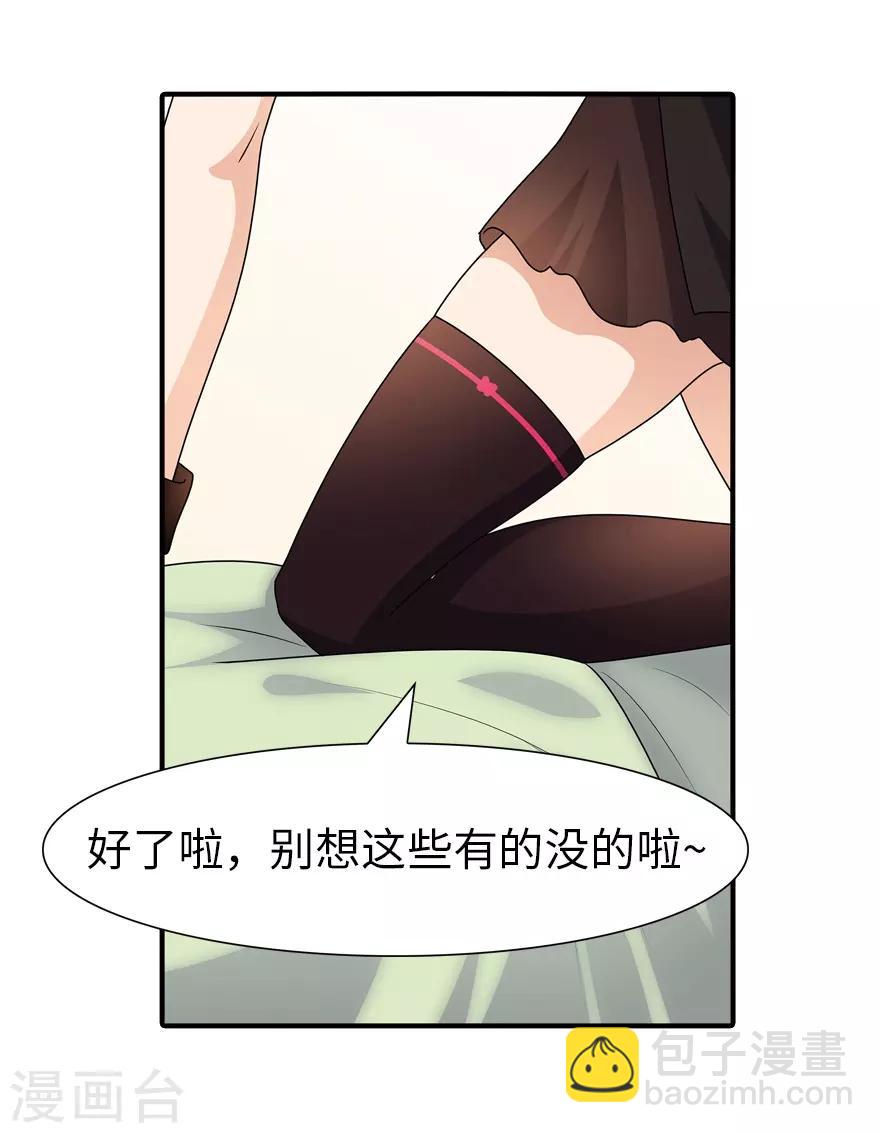 第71话-第72话