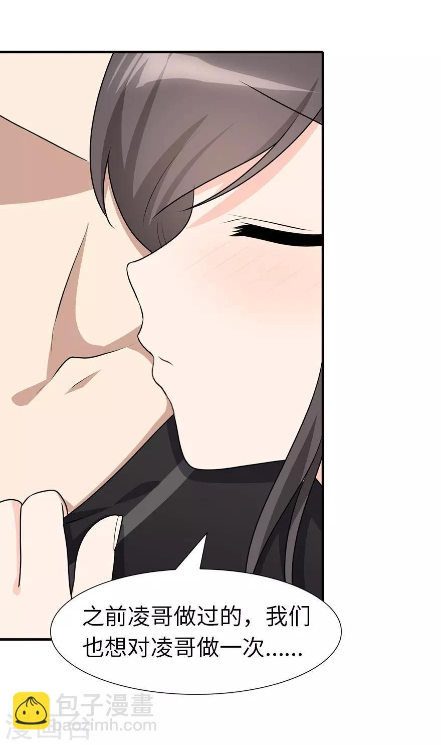 第71话-第72话