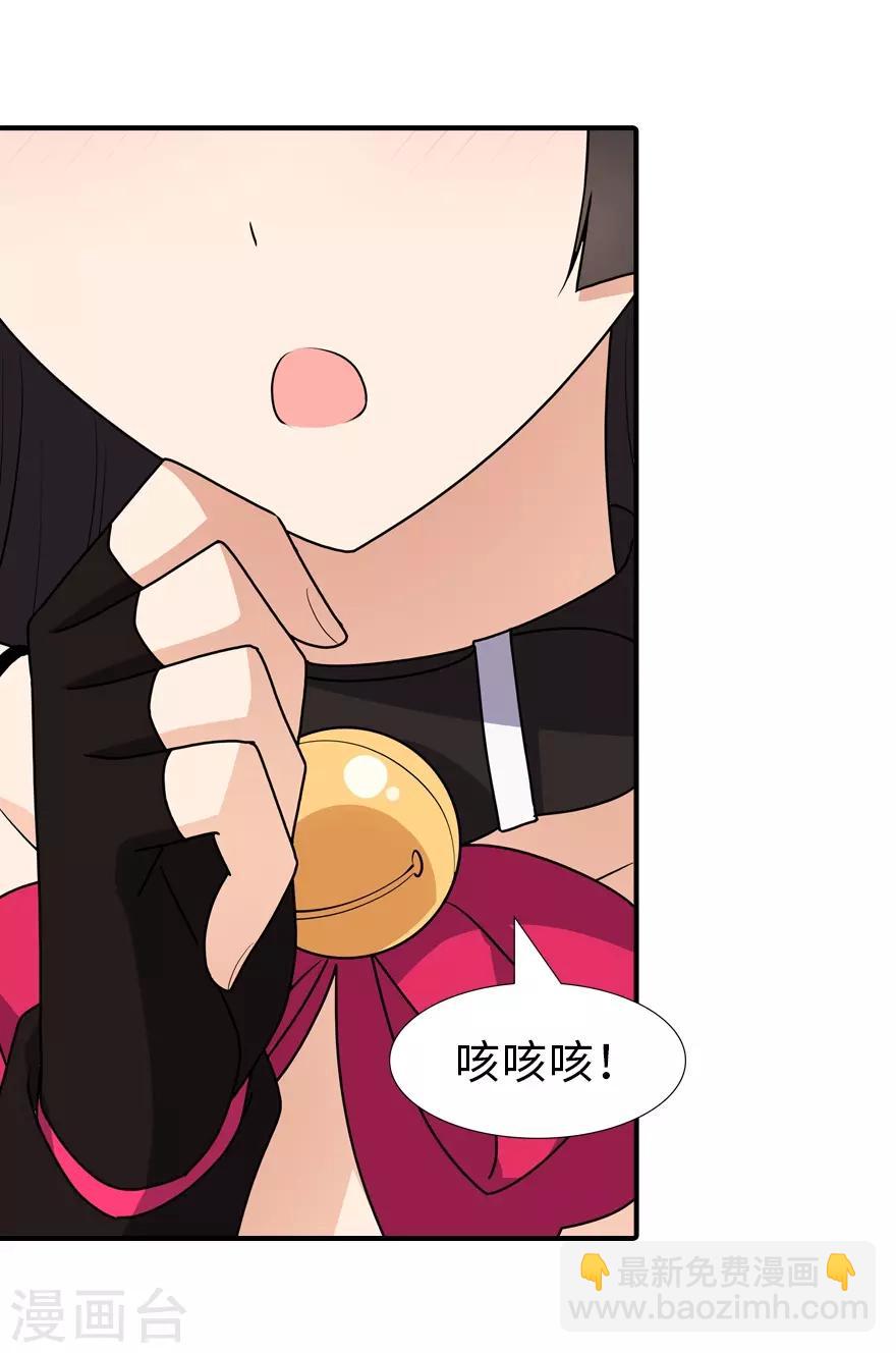 第71话-第72话
