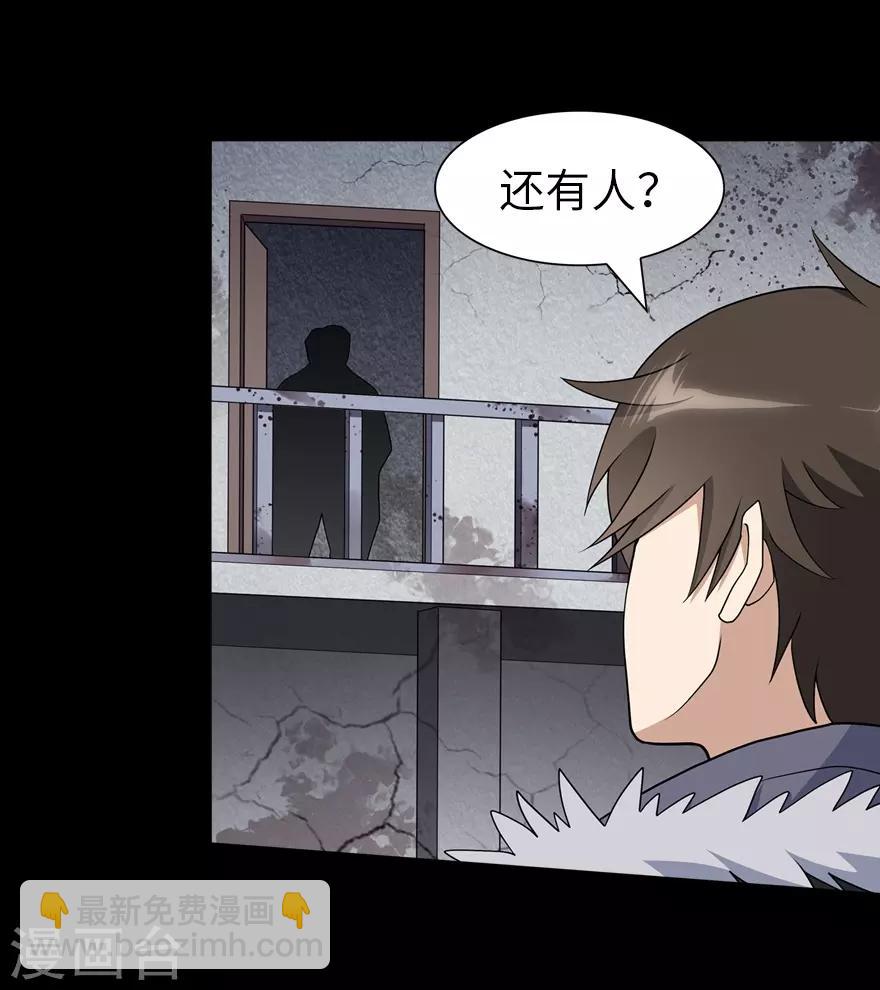 第73话(1/2)-第74话