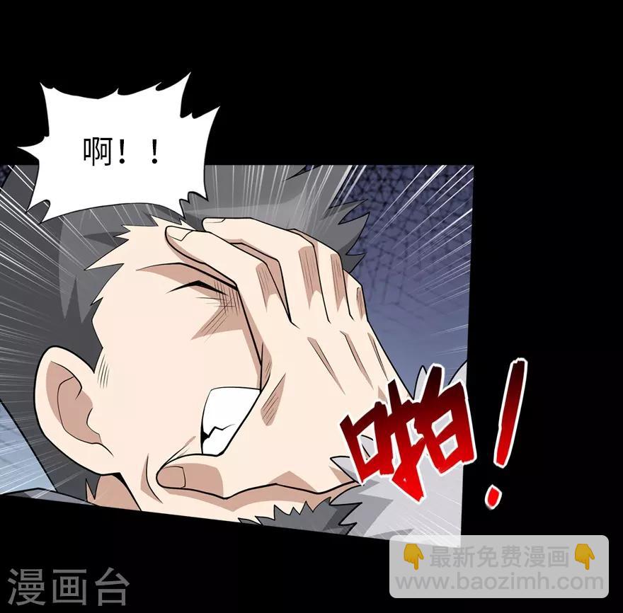 第73话(1/2)-第74话