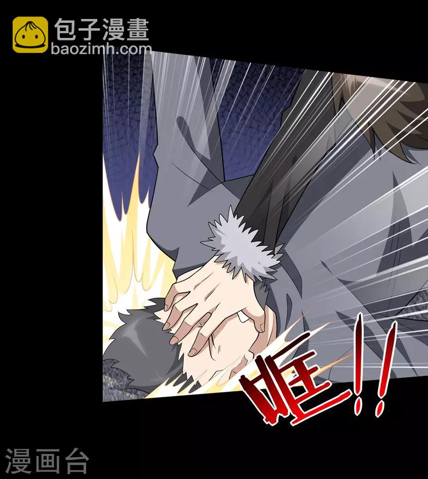 第73话(1/2)-第74话
