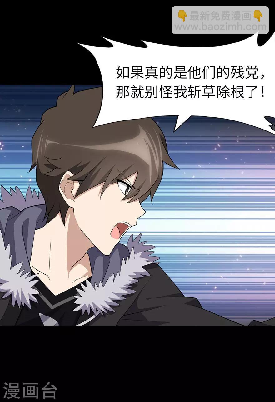 第75话-第76话
