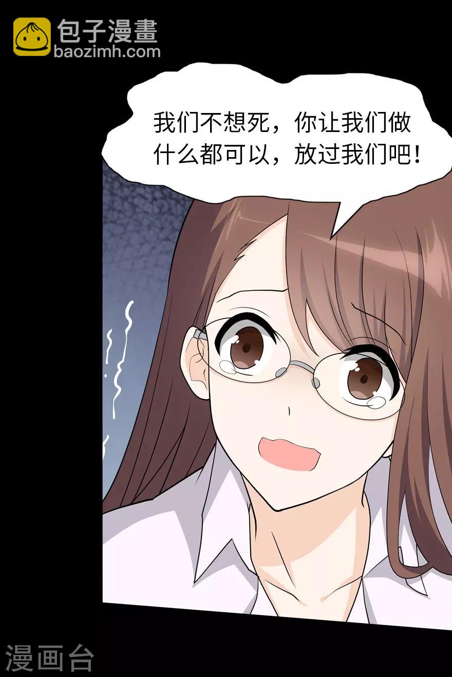 第75话-第76话