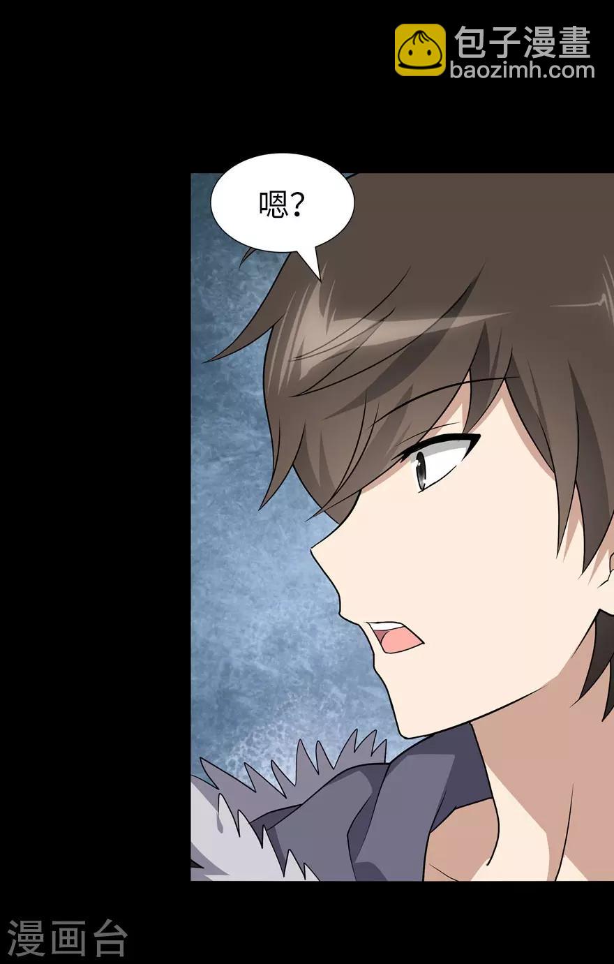 第75话-第76话