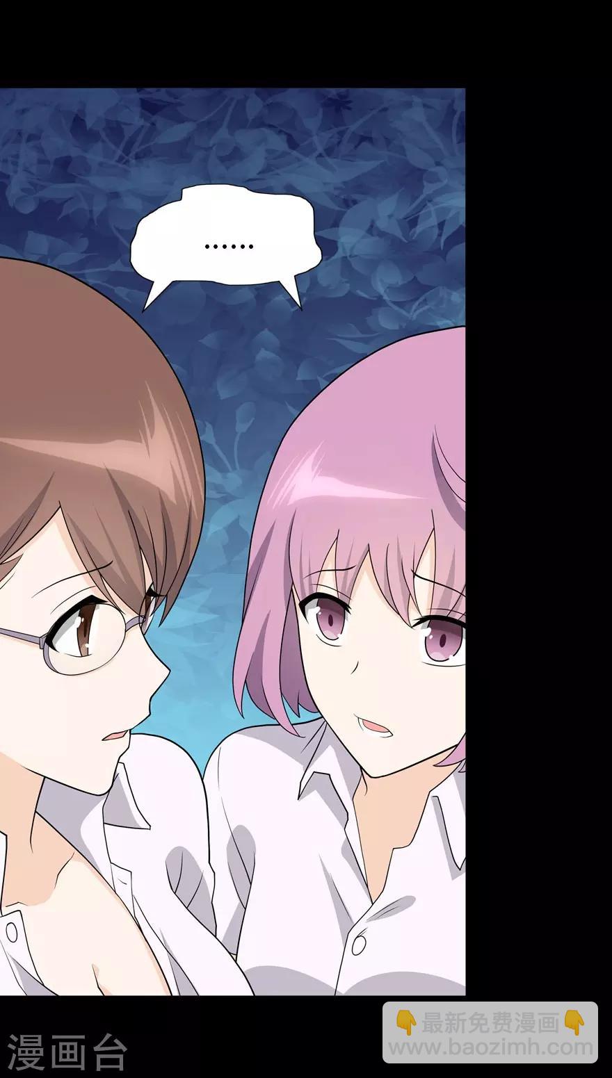 第75话-第76话