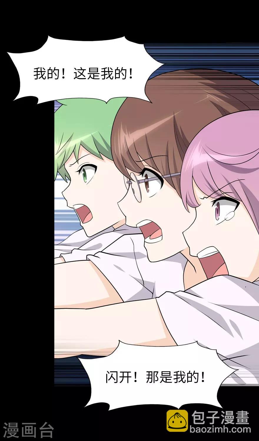 第75话-第76话