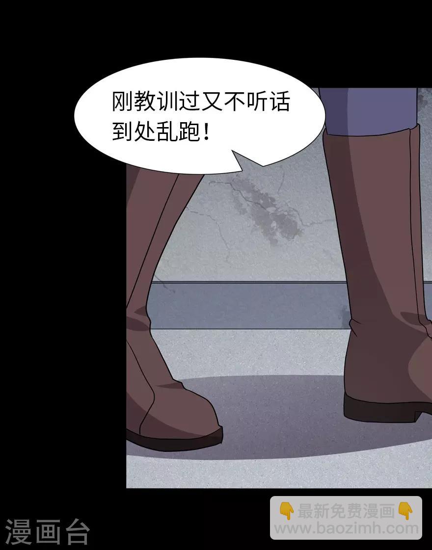 第75话-第76话