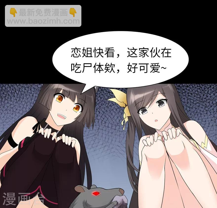第75话-第76话