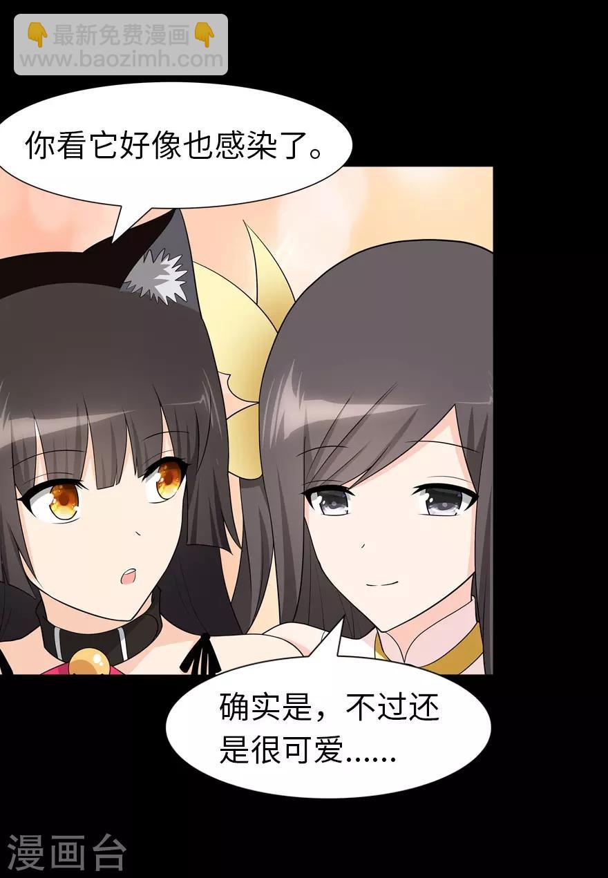 第75话-第76话